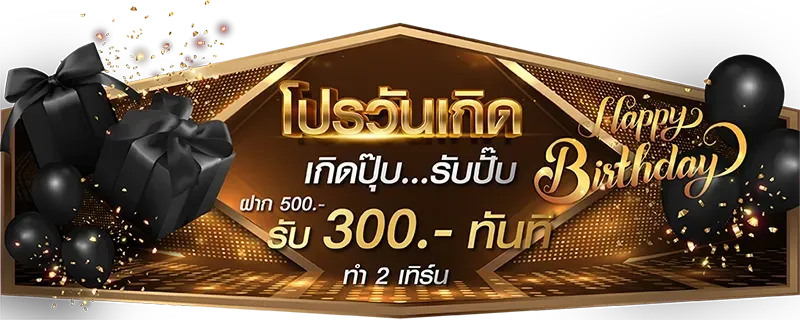 Betvuiton